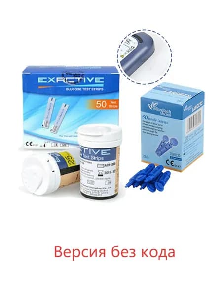 Тест полоски Exactive Vital 50 шт + ланцеты 50 шт