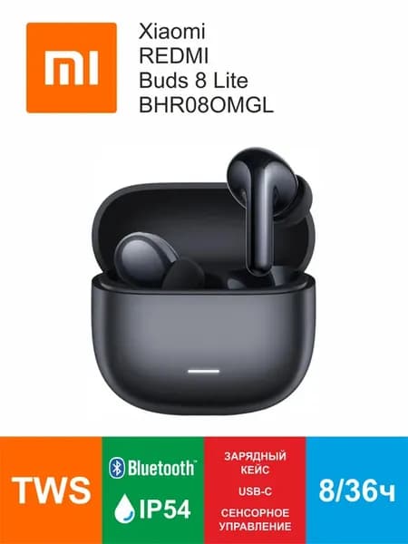 Беспроводные наушники TWS с микрофоном Xiaomi Buds 8 Lite