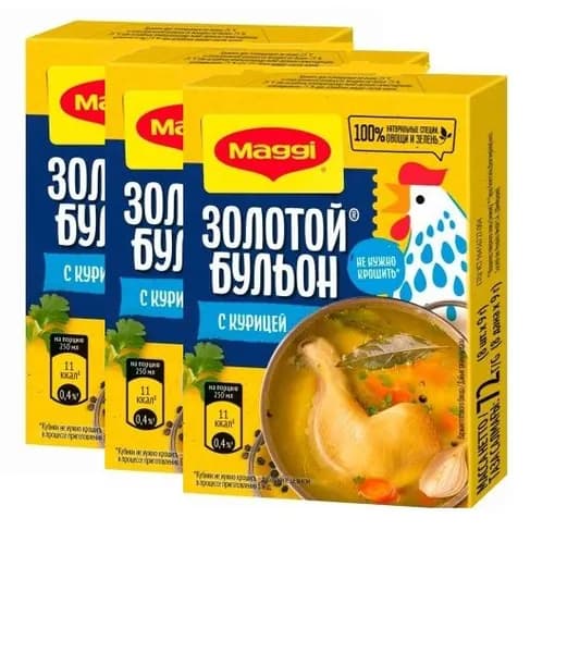 Кубики Бульон Магги Золотой с курицей в кубиках 72г х 3шт