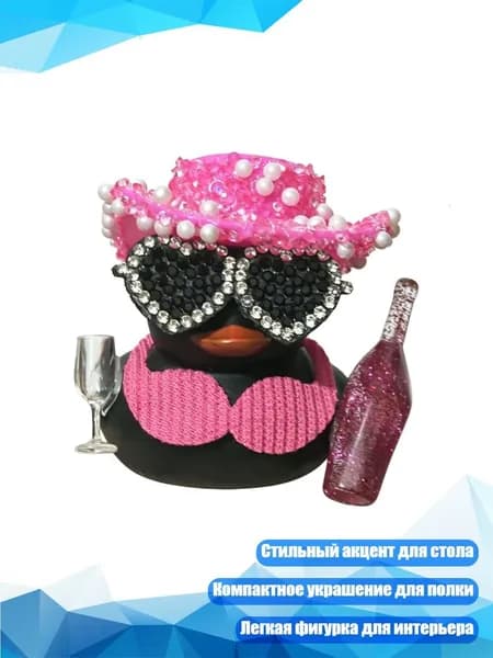 Настольная фигурка утки с очками-сердечками, Bl
