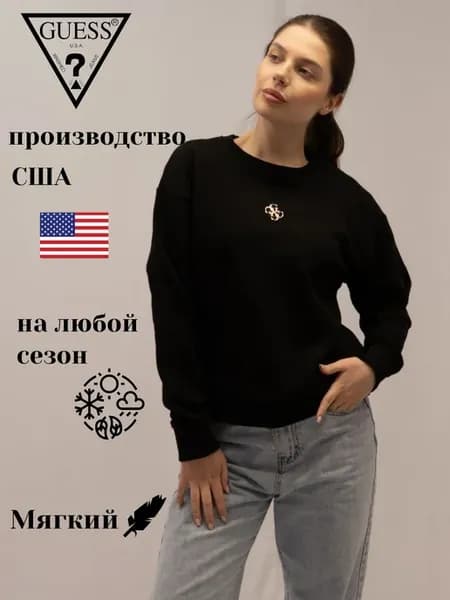 свитшот женский тёплый