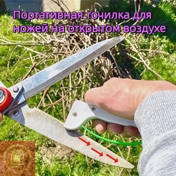 Ножи, заточка для ножей ледобура