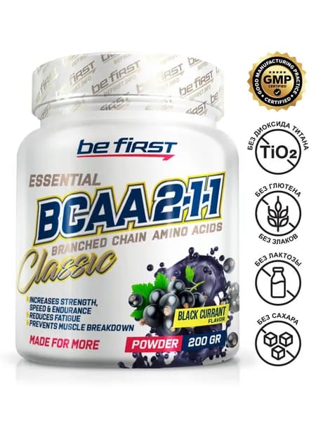 Незаменимые аминокислоты комплекс БЦАА в порошке Be First BCAA 2:1:1 Classic Powder 200 гр, черная смородина / спортивное питание для восстановления мышц после тренировки и повышения выносливости