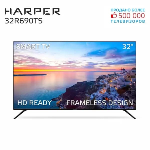 Harper Телевизор 32"