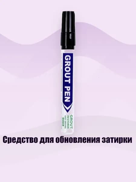 Кисть для рисования