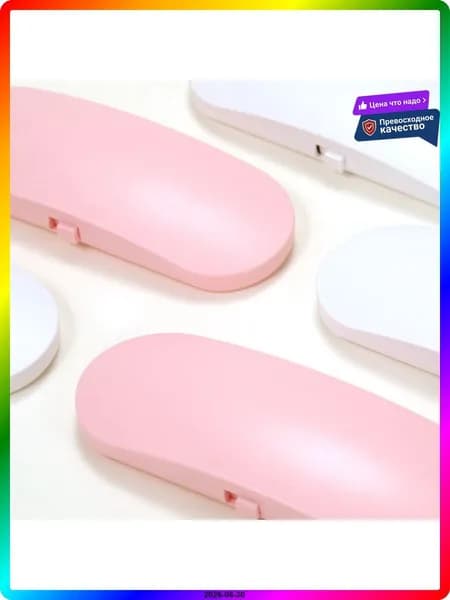 LED Сушилка для ногтей 6 Вт, Бордовая, Компактная для маникюра, 100x130x100 мм