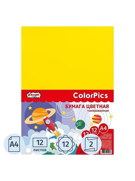 Комус Класс Бумага цветная