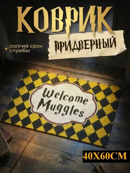 Коврик защитный 40x60 см