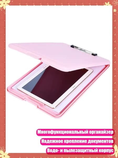Многофункциональная 2-в-1 Папка-планшет для медсестер и врачей, Макаронный порошок