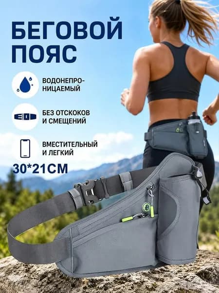 Мешок компрессионный