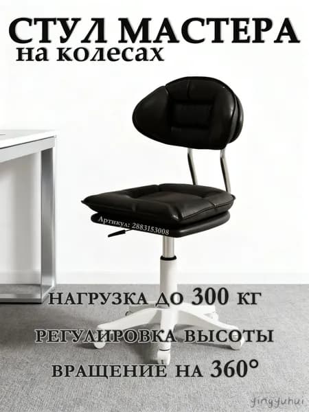 Детское компьютерное кресло, черный