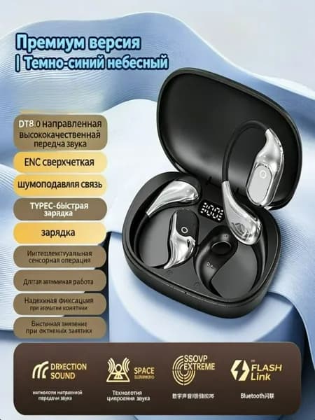 Наушники беспроводные с микрофоном realme Buds T200 Lite, Bluetooth, USB Type-C, черный