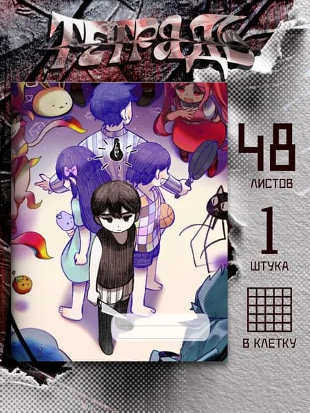 Тетрадь игра Omori, 48 листов