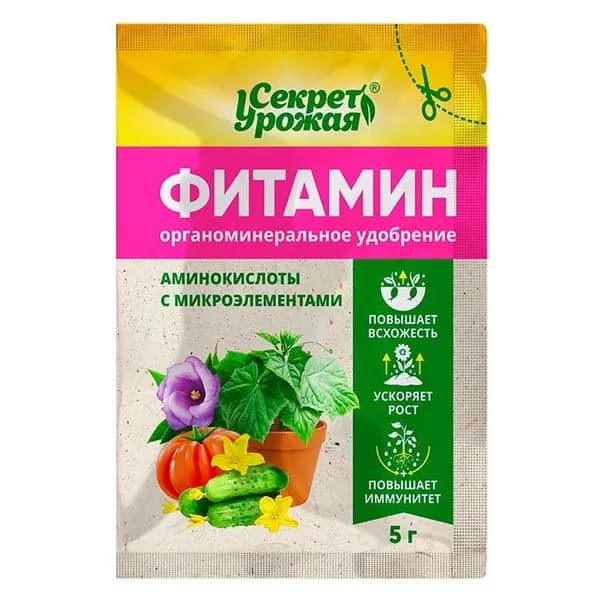 удобрение для рассады универсальное
