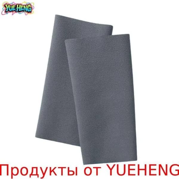 Налокотники хоккейные