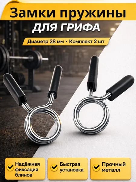 Lifresta Гриф для штанги
