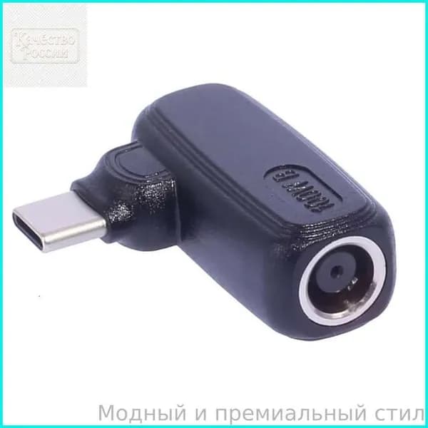 Разъём Type C с прямым углом для зарядки, 7450
