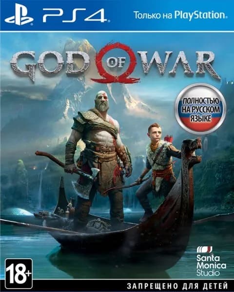 Игра God of War PS4 (PlayStation 4, Русская версия)