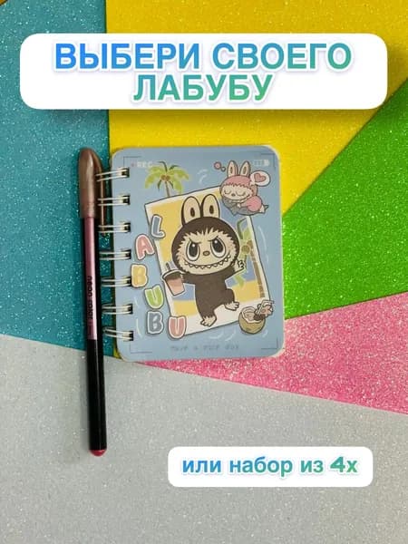 Блокнот, листов: 80