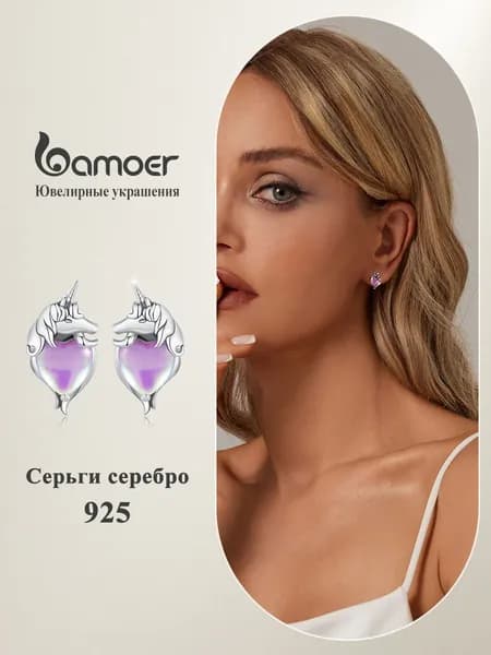 Ювелирные серьги гвоздики серебро 925, серебро bamoer