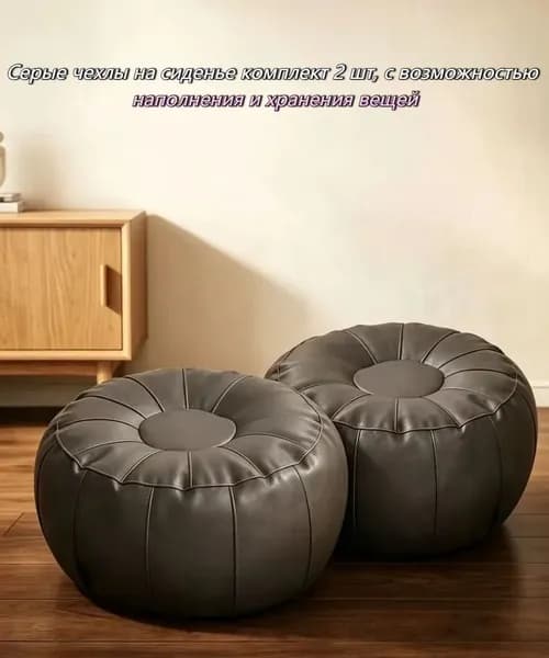 Пуф, Натуральная кожа, 40х30 см