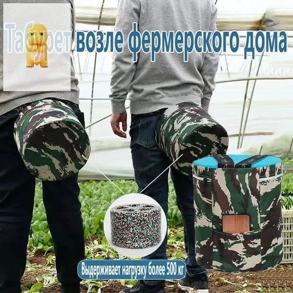 Садовый стул, Пенополиуретанх25х25 см, 1 шт