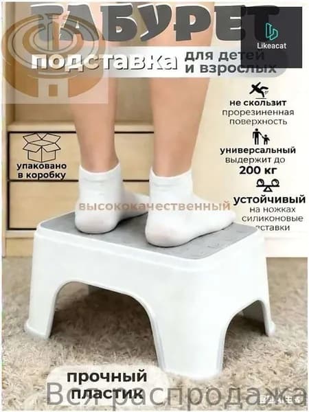 Детский стул,25х33см