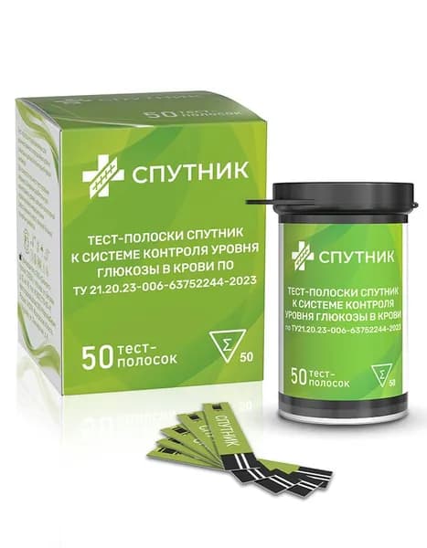Тест-полоски Спутник к системе контроля уровня глюкозы в крови