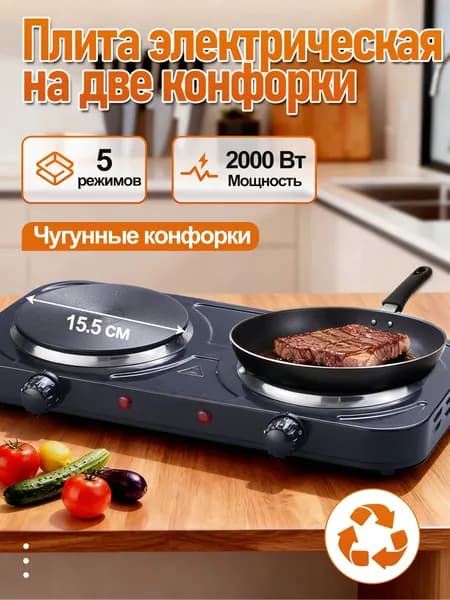 Электрическая настольная плита TIN D, черный