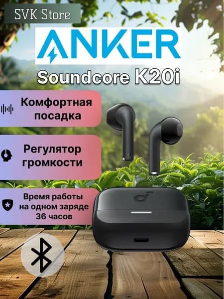 Наушники беспроводные Soundcore K20i черные
