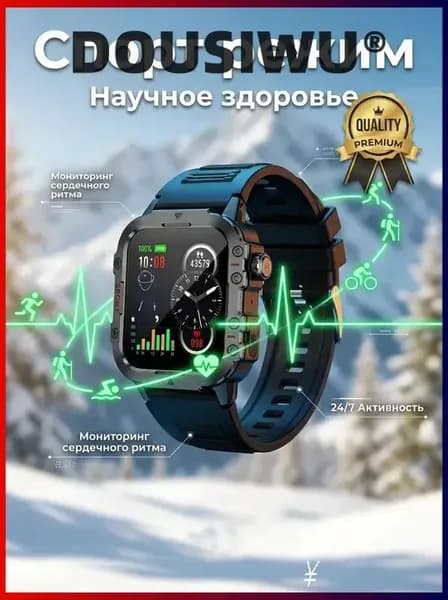 DOUSIWU Смарт-часы C19pro смарт-часов, Спорт,Вспышка,Вызов BT,Умные часы 2026,Наручные часы