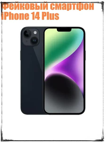 Фейковый смартфон iPhone 14 Plus, Черный