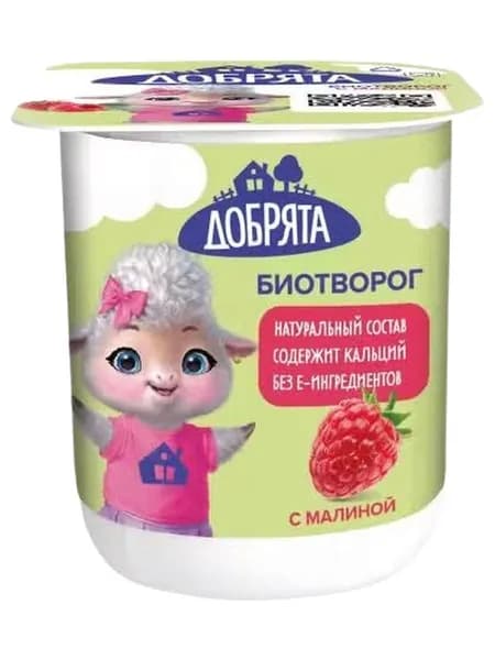 Творог детский Добрята малина с 3 лет 4,2% БЗМЖ 100 г