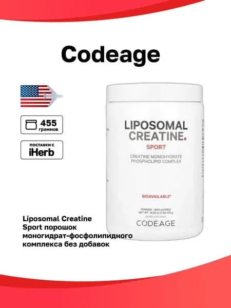 Codeage, Liposomal Creatine Sport, порошок моногидрат-фосфолипидного комплекса, без добавок, 455 г (1 фунт)