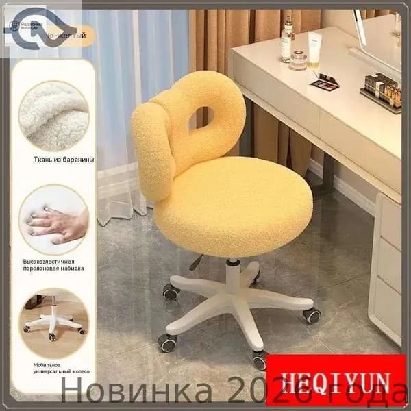 Ортопедический стул, Ткань