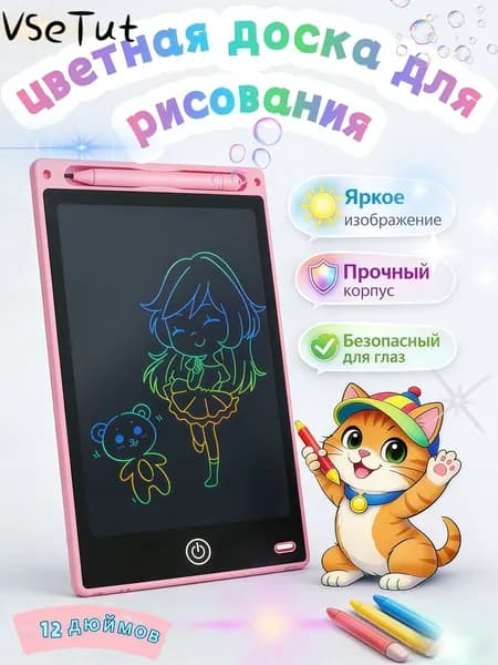 Графический планшет Графический планшет, розовый