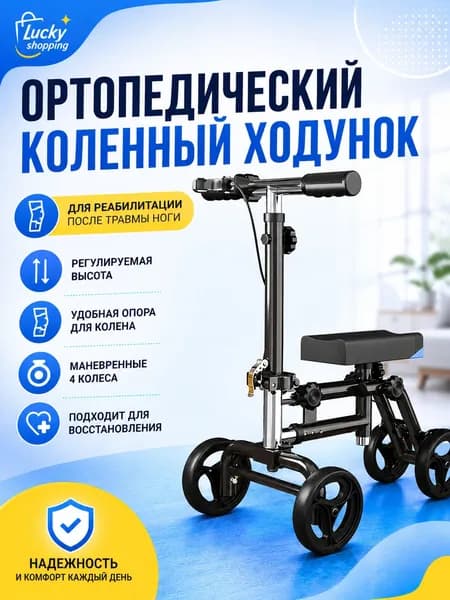 Электровелосипед