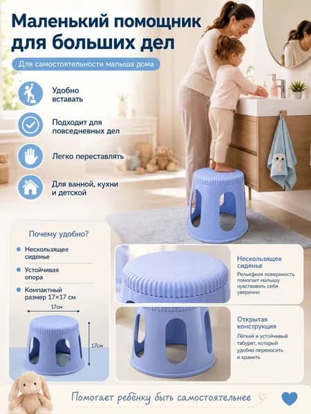 Детский стул,16х16х17см
