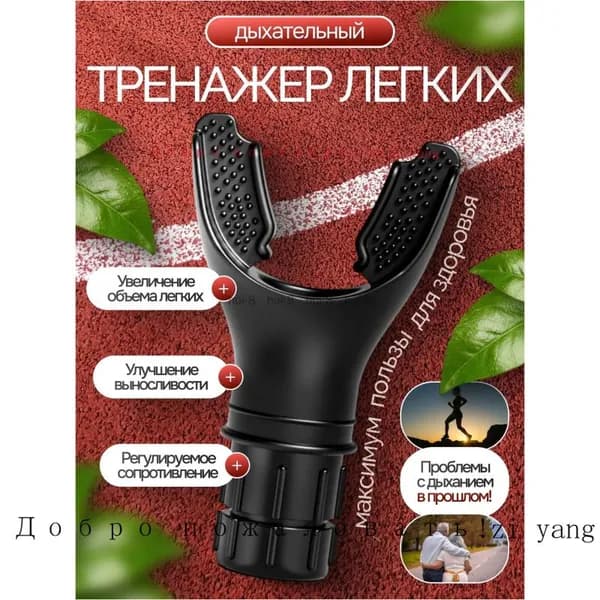 Мини-тренажер mzm-20260608113857463