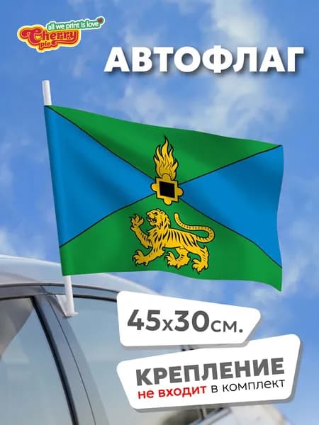 Флаг 45x30 Новошахтинский (Приморский край)
