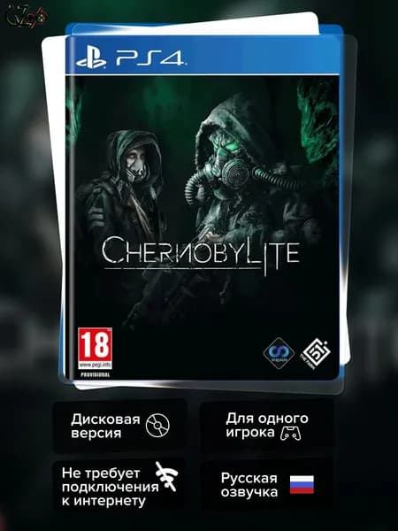 Игра ChernobyLite (PS4) Полностью Русский
