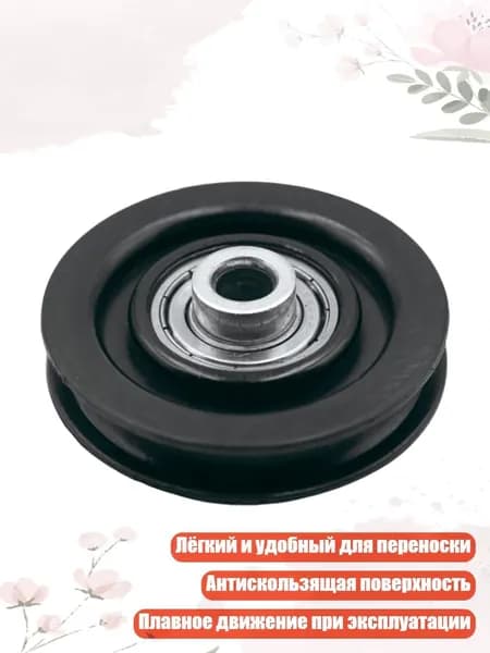 Аксессуары для тренажеров