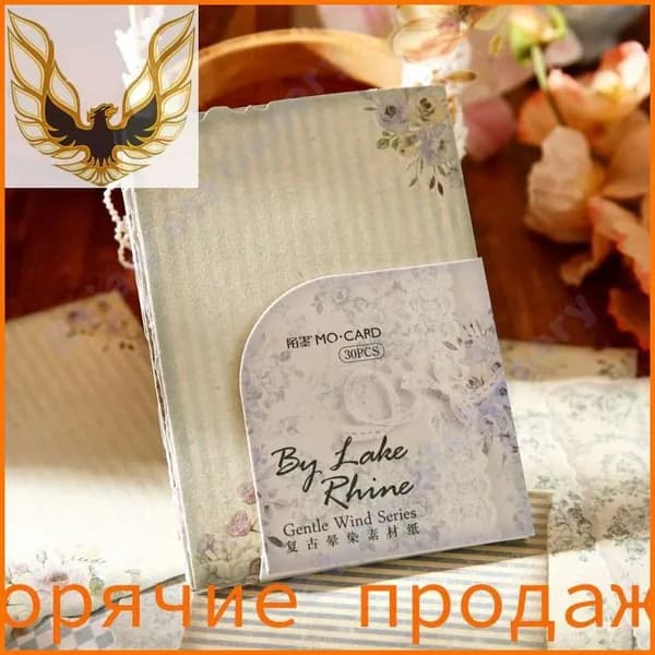 Бумага для рисованиядля скрапбукинга, 30 лист., шт