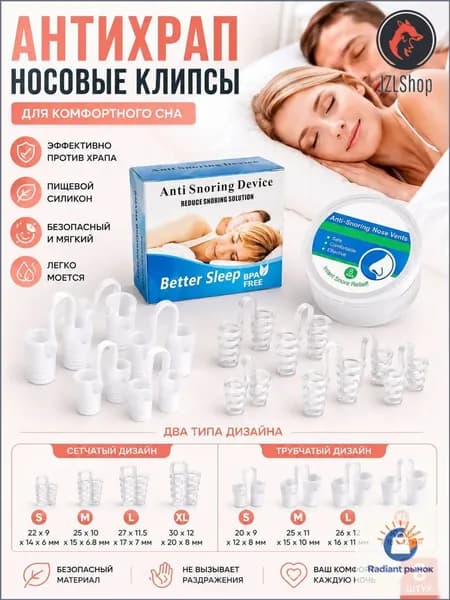 Набор средств для гигиены