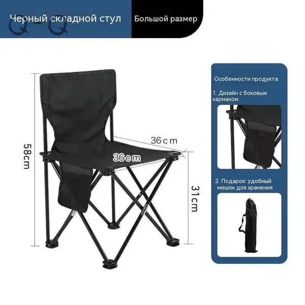 Стол-книжка Раскладной, 36х36х30 см