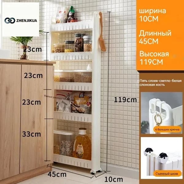Шкаф для ванной,, 10х45х119 см, Универсальный