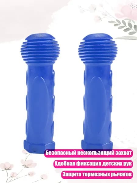 Ручка на колесо самоката