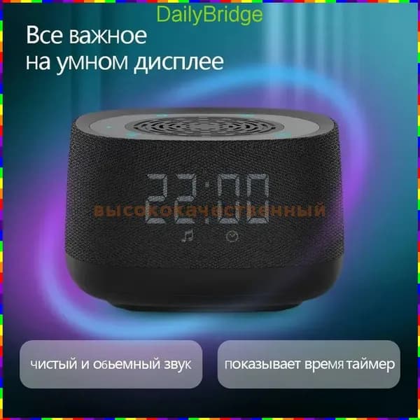 Умная колонка с Bluetooth, мощностью 12 Вт, песочного цвета, с голосовым управлением