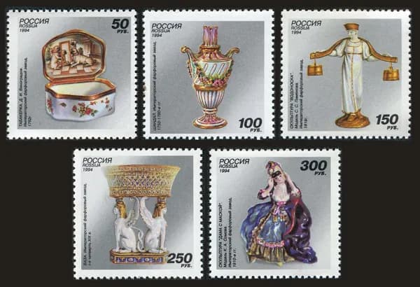 Россия-1994. Русский фарфор. Императорский фарфоровый завод. Серия из 5 марок. Негашеная