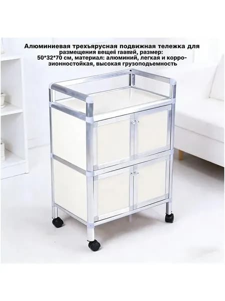 Качественный комплект для мебели медицинской